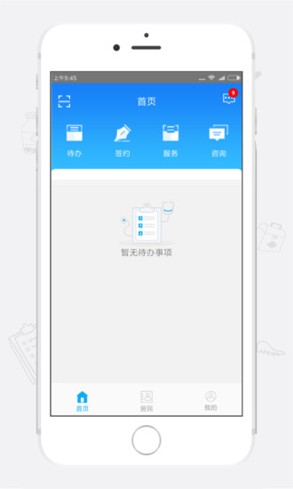 浦口醫(yī)生