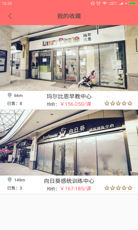 童樂匯