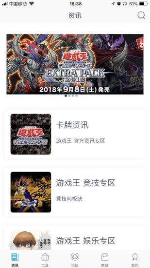 卡迷