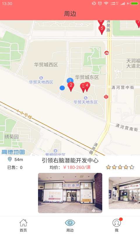 童樂匯