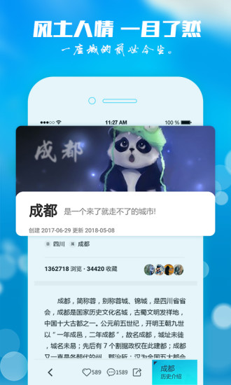 知鄉(xiāng)