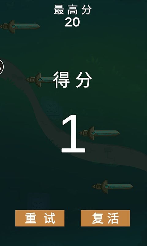 別讓我掉下去
