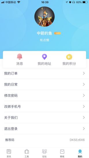 卡迷