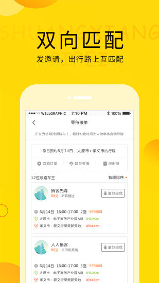 捎點(diǎn)寶