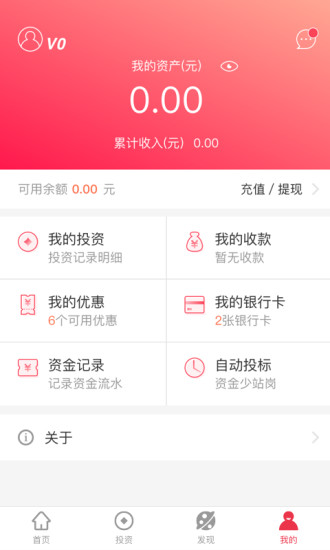 浙農(nóng)金服