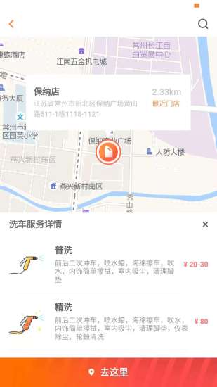 gt1養(yǎng)車