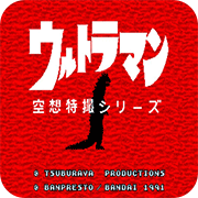 奧特曼 空想特?cái)z系列