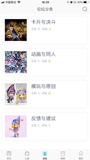 卡迷