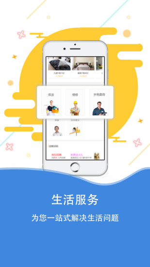 諾巢服務(wù)