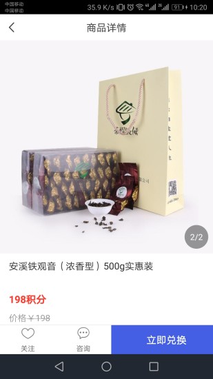 BOSS聯盟