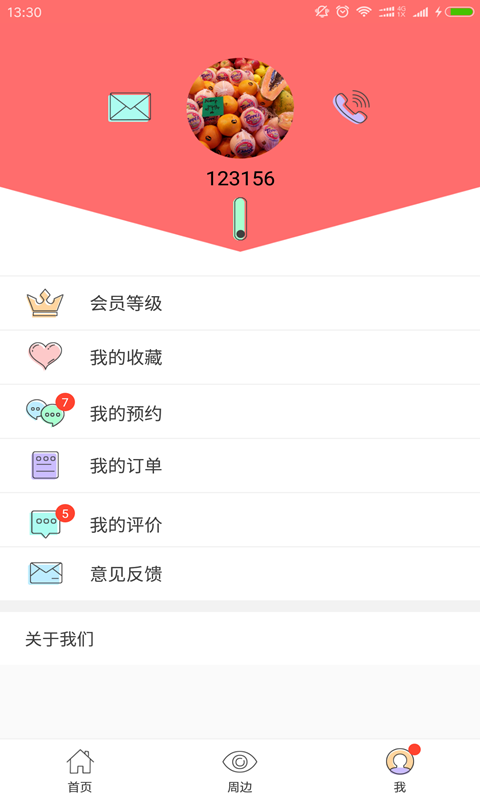 童樂匯