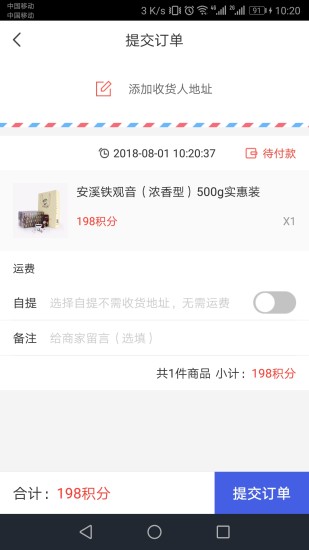 BOSS聯盟