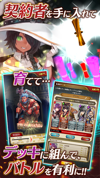 白之魔女與五個(gè)希望