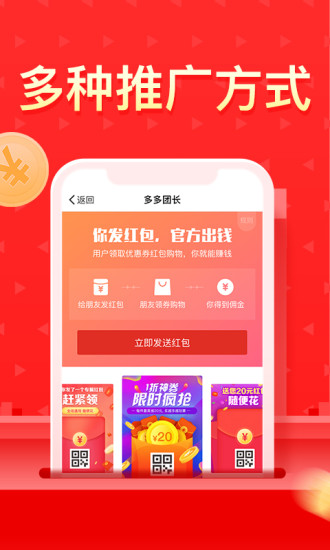 多多團長