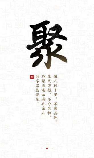 華親池