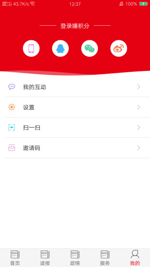 青海日?qǐng)?bào)