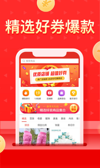 多多團長