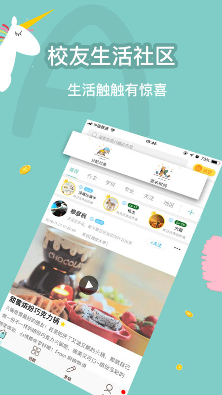 觸觸