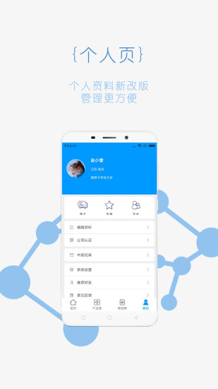 青囊