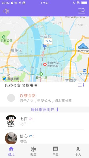 信書