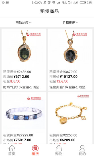 易戴寶