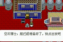 口袋妖怪 迷失夜5