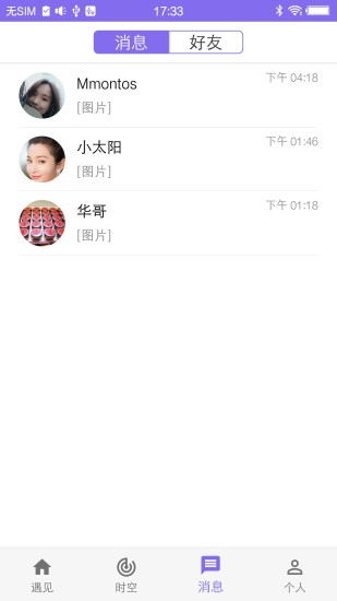 信書