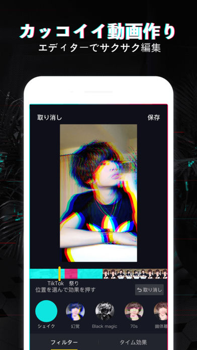 日本tik tok