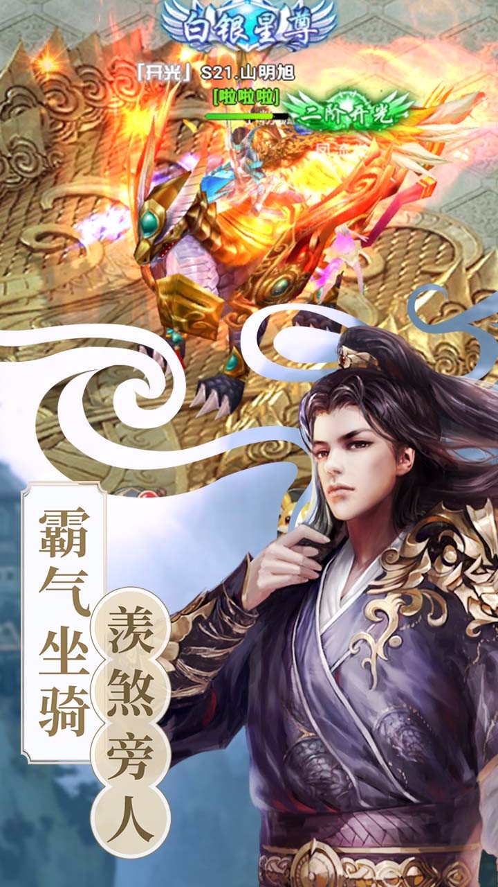 武神呂小布 果盤版