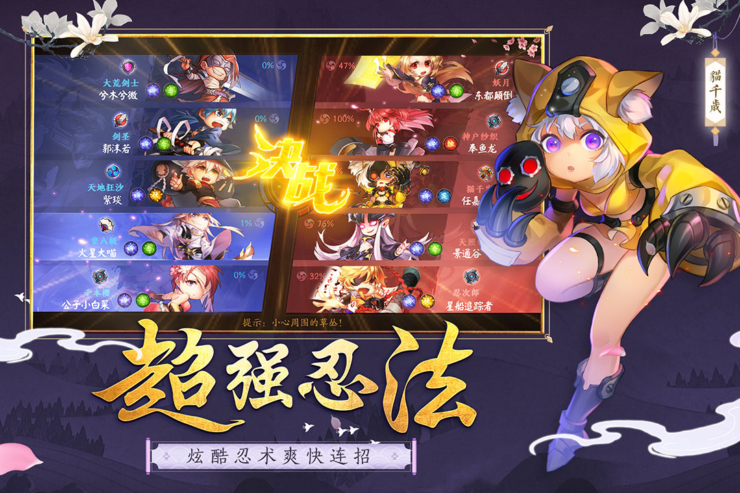 勇者傳說(shuō)2暗黑崛起 九游版
