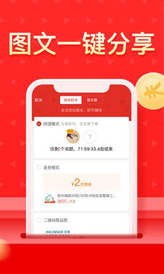 多多團長