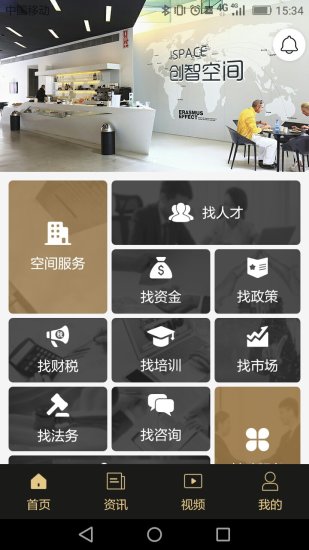 點成企服
