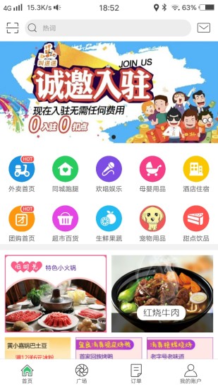 幸福凯里