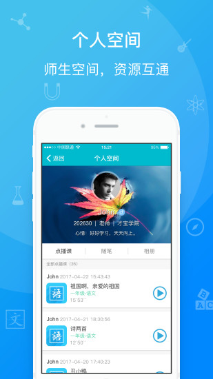 才寶