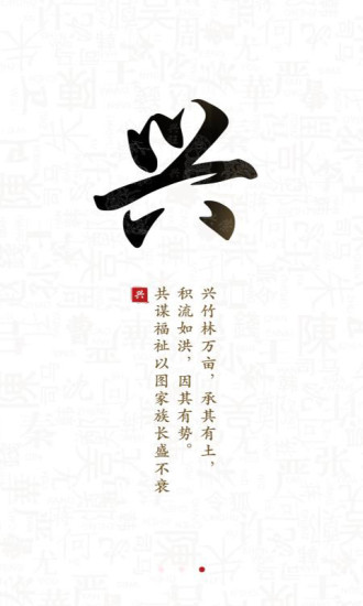 華親池