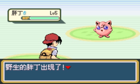 口袋妖怪特別篇赤beta2 漢化版