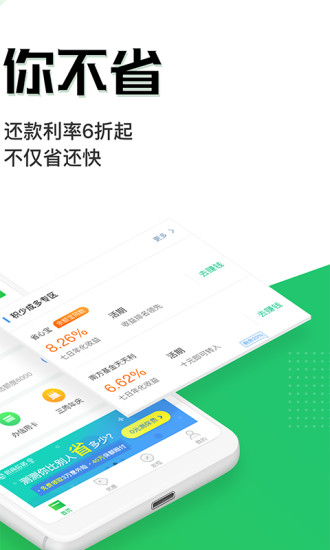 省唄