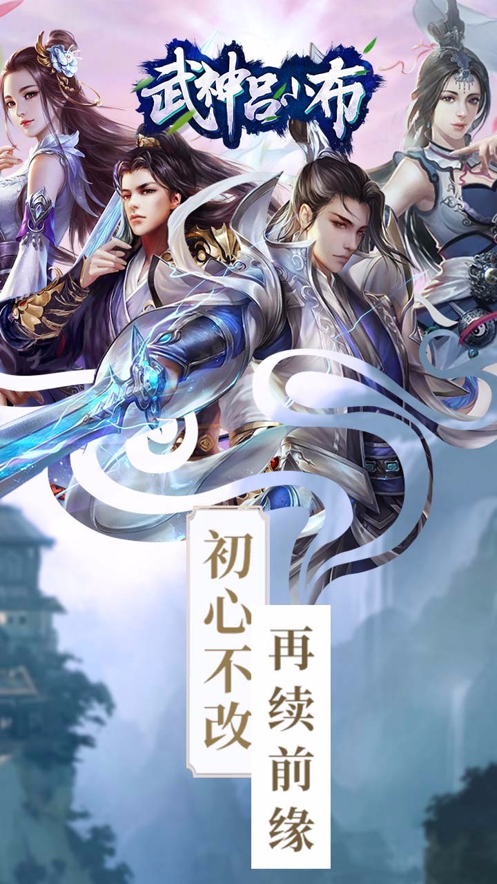 武神呂小布 果盤版