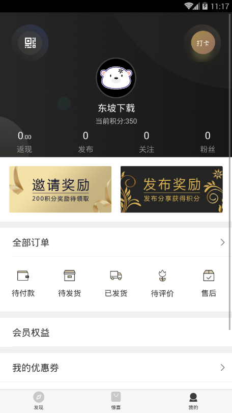 戲顏