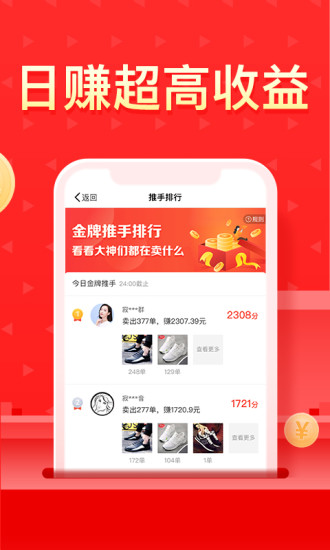 多多團長