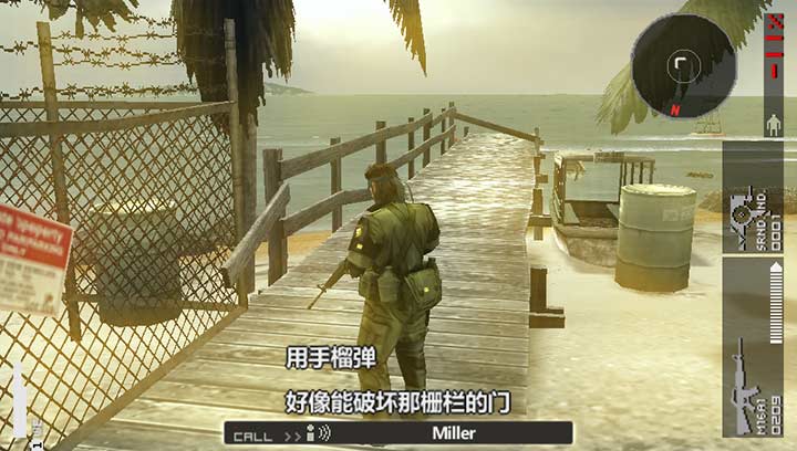 合金裝備：和平行者 漢化版