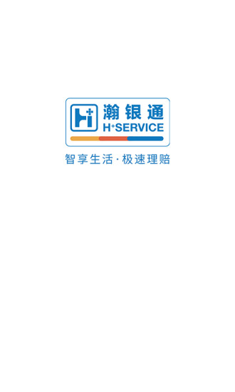 理賠查詢系統(tǒng)