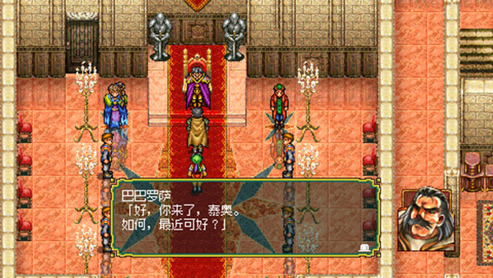 幻想水滸傳1＋2 漢化版