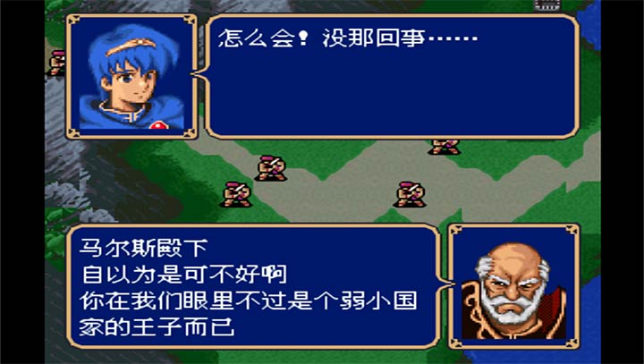 火焰紋章：六寫封神