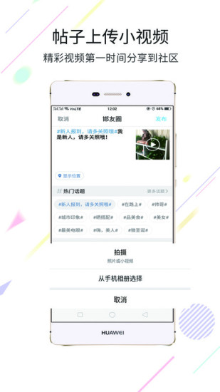 大邯鄲