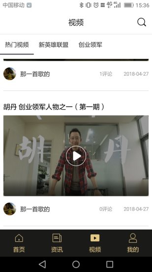 點成企服