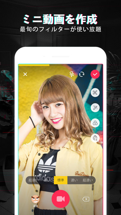 日本tik tok