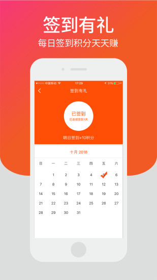 鄰嗨新零售