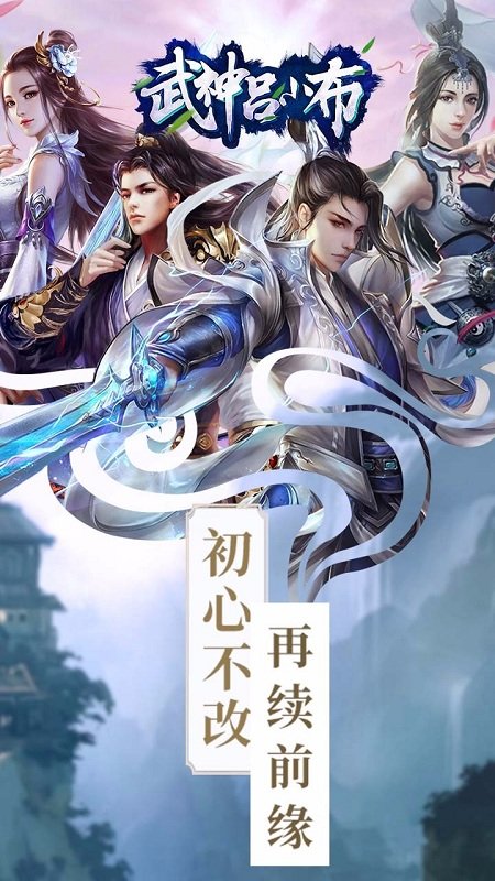 武神呂小布