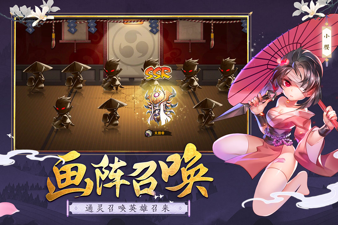 勇者傳說(shuō)2暗黑崛起 九游版